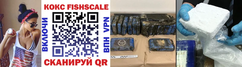 КОКАИН Боливия  Купить  Разумное 