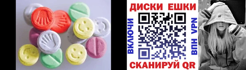 Ecstasy 250 мг  Купить закладки  Разумное 