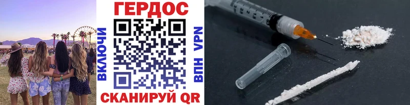 Героин Heroin  Купить  Разумное 