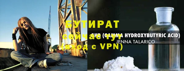 альфа пвп VHQ Туринск