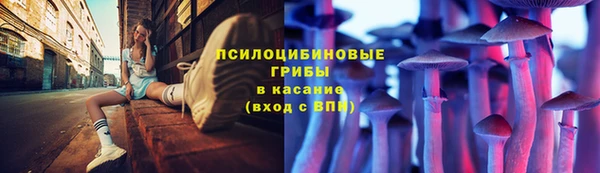 альфа пвп VHQ Туринск