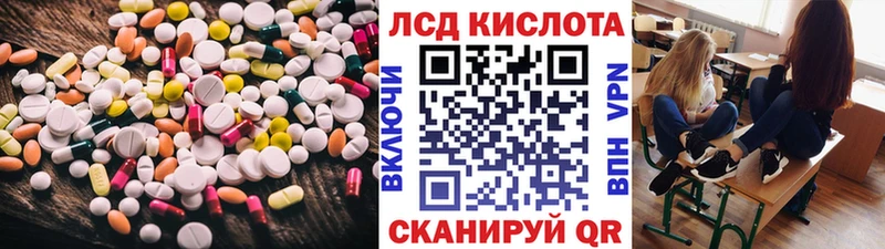 ЛСД экстази ecstasy  Купить где  Разумное 