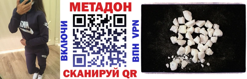 Метадон белоснежный  Купить  Разумное 