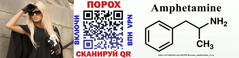 Купить  Разумное  МЕТАМФЕТАМИН Methamphetamine 