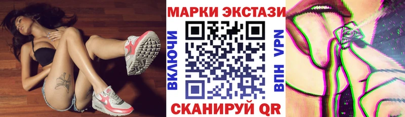 Купить  Разумное  Наркотические марки 1,8мг 